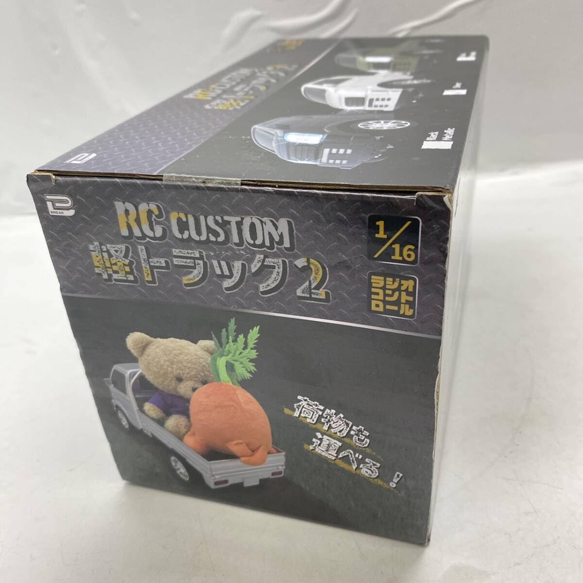 Amazon.co.jp: g30367 RC CUSTOM 軽トラック2 ラジコン 検 軽